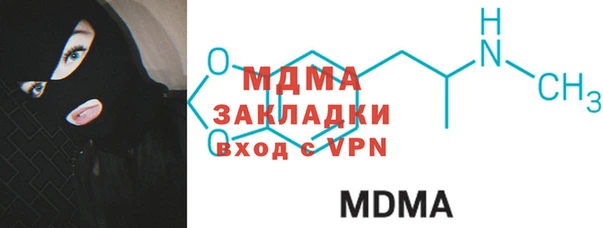 MDMA Балахна