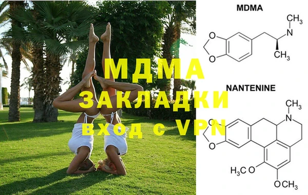 MDMA Балахна