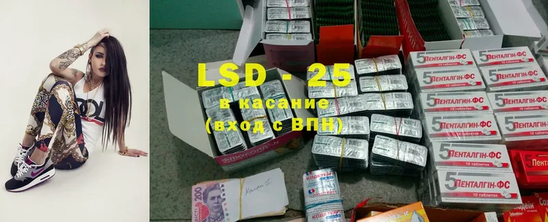 LSD-25 экстази кислота  хочу наркоту  Буй 